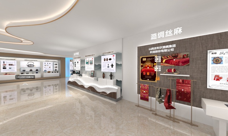 3D虛擬線上展廳制作