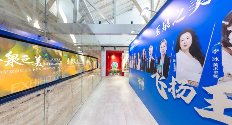 全景視頻拍攝與包裝